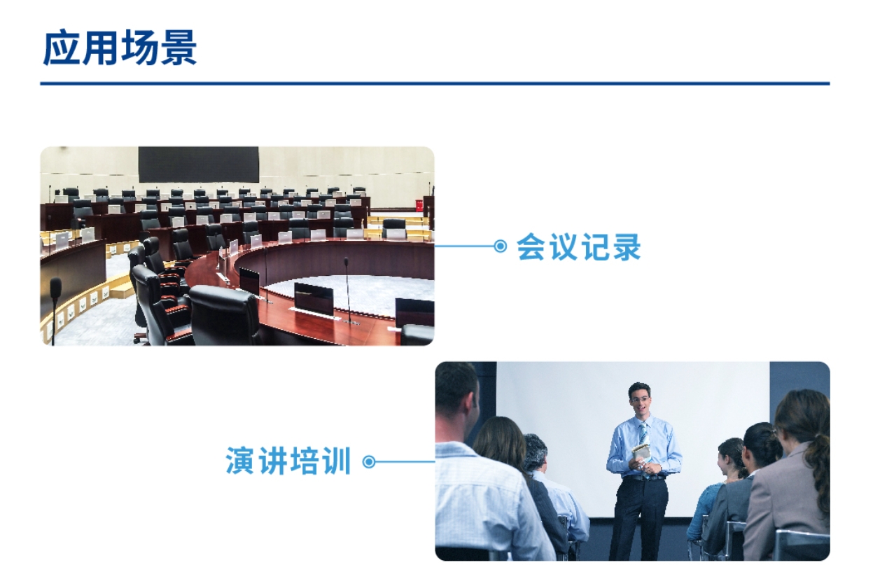 T1转写一体机介绍10
