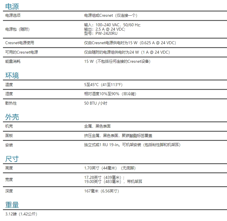 CP4产品资料2