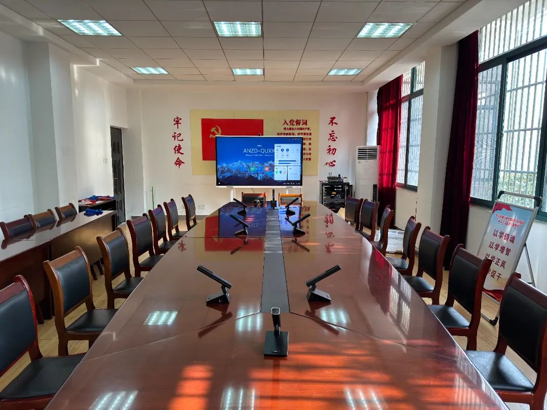 麒麟方图助力肥西县党校，打造现代化党员会议室