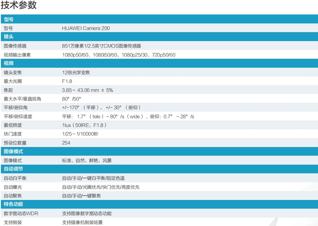 微信截图_20250529143942.png