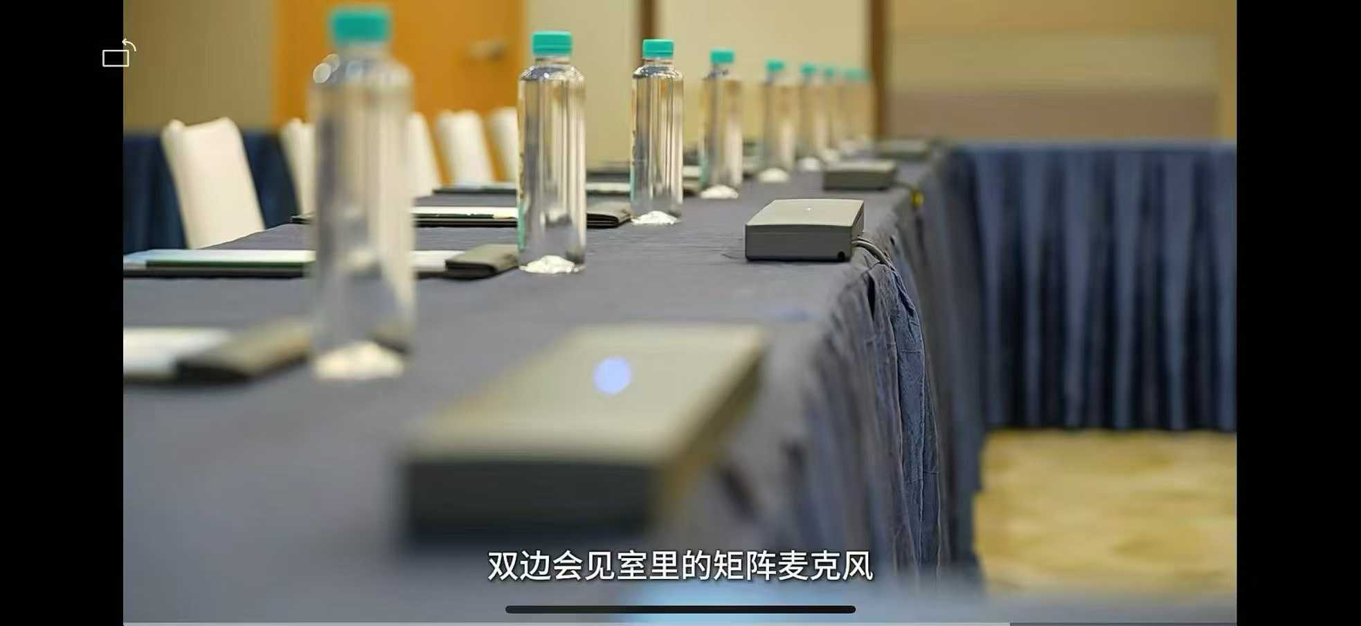 APEC苏州贸易部长会 思必驰作为特别支持企业参与保障工作 矩阵麦MA600D深度赋能