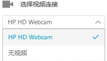 Webex Meeting与会者使用指南管理手册