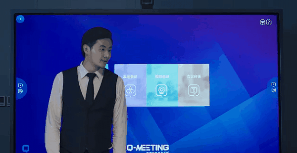 3、Q-meeting.gif