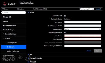 Polycom宝利通四代摄像机能倒装或者反转安装吗？