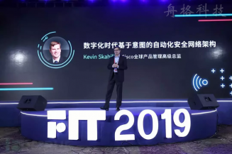 思科全球产品管理高级总监Kevin Skahill | FIT 2019独家专访